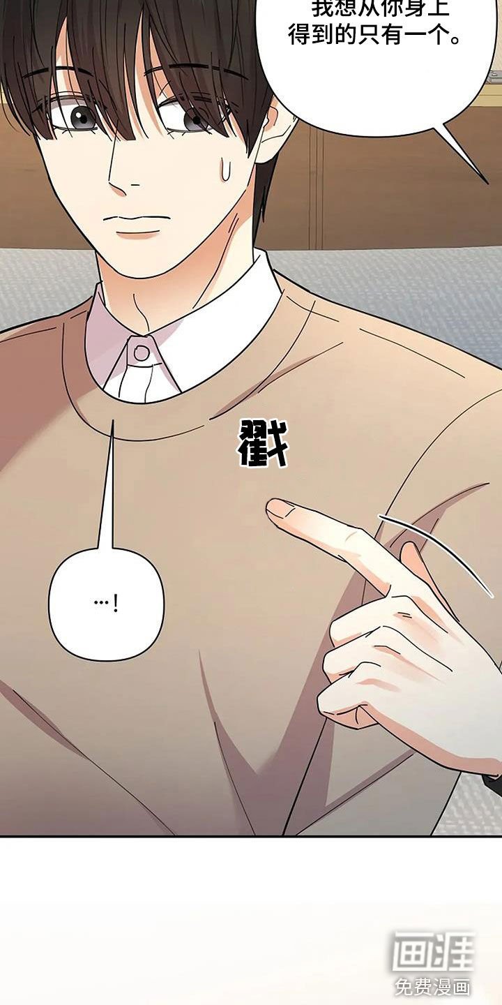 第30章：很重要的事
