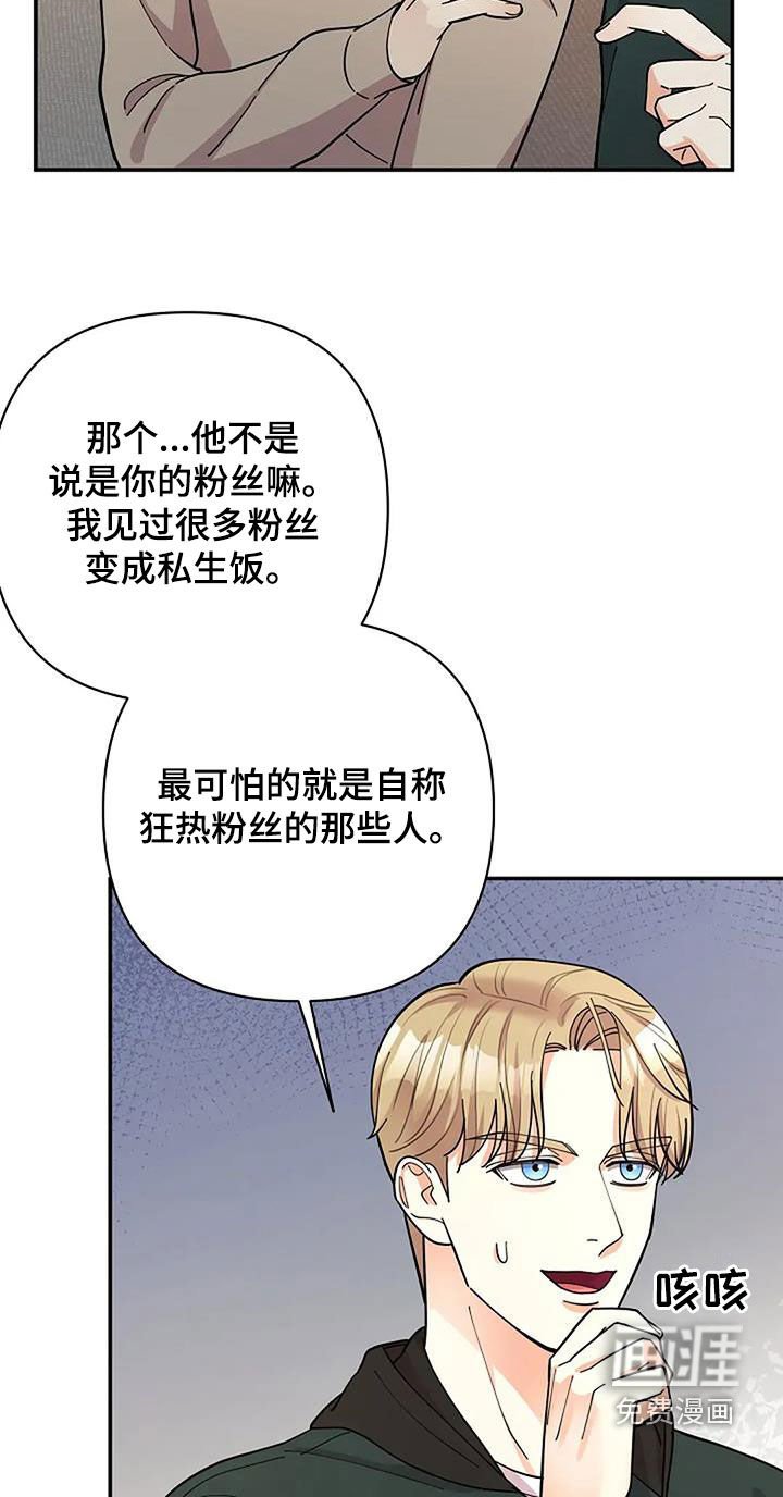 第30章：很重要的事