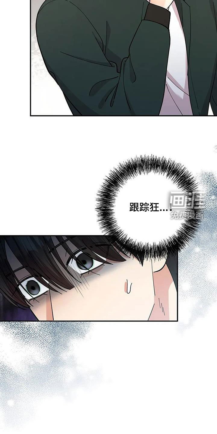 第30章：很重要的事