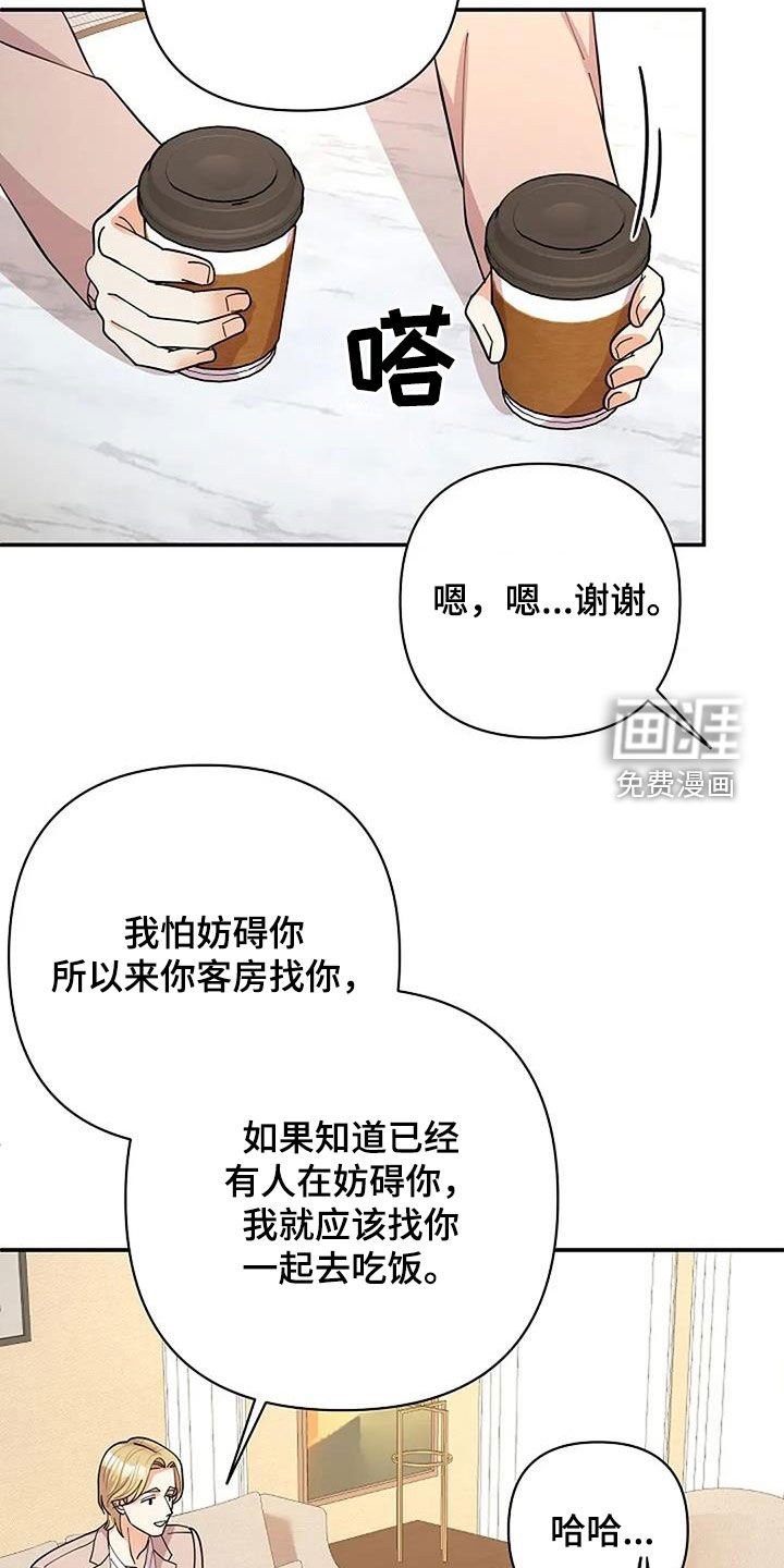 第30章：很重要的事