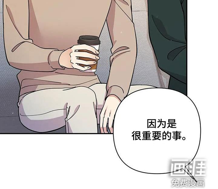第30章：很重要的事