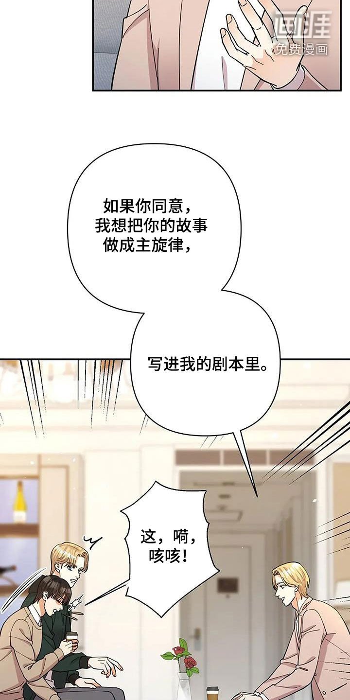 第31章：肯定会同意
