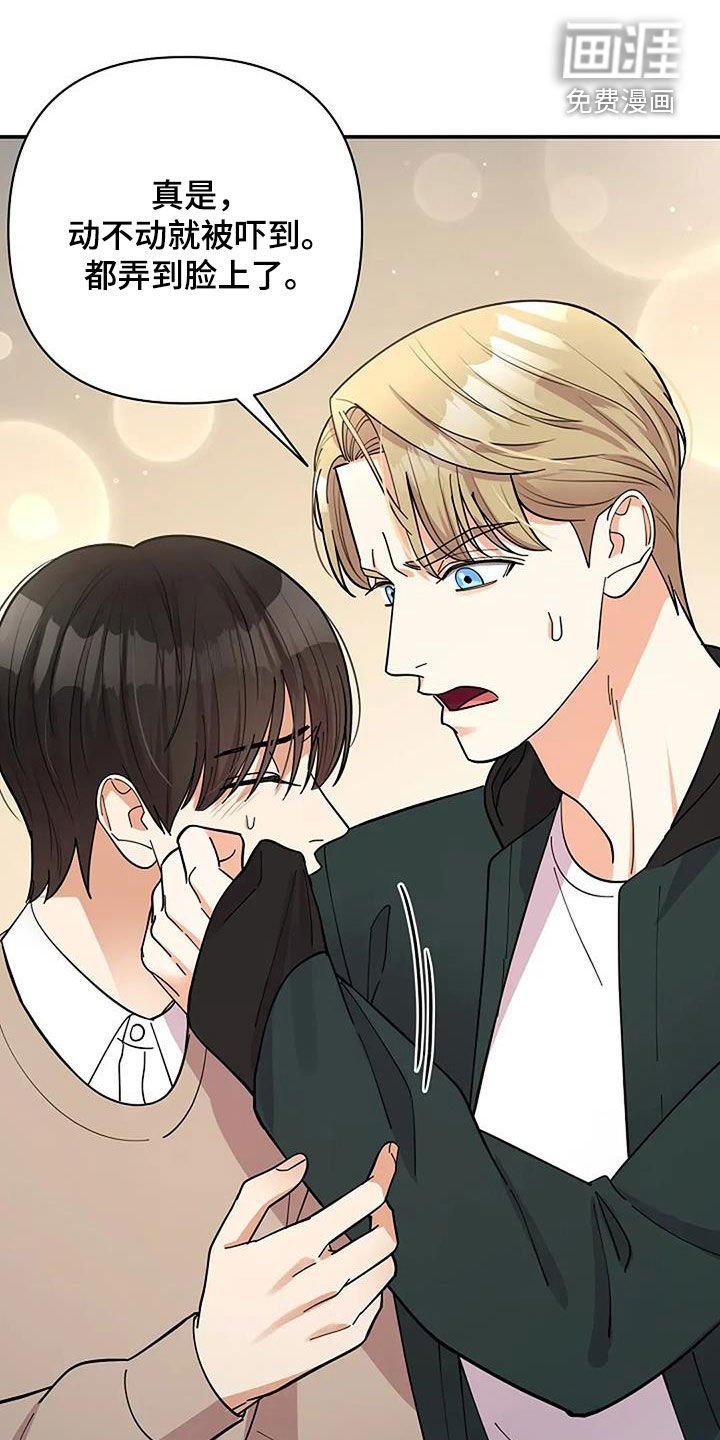 第31章：肯定会同意