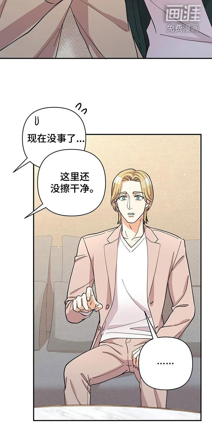 第31章：肯定会同意