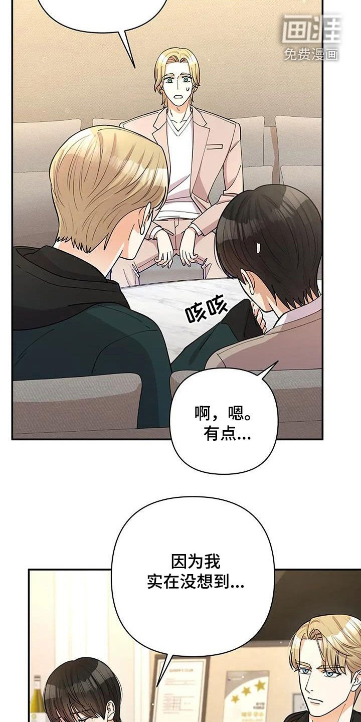 第31章：肯定会同意