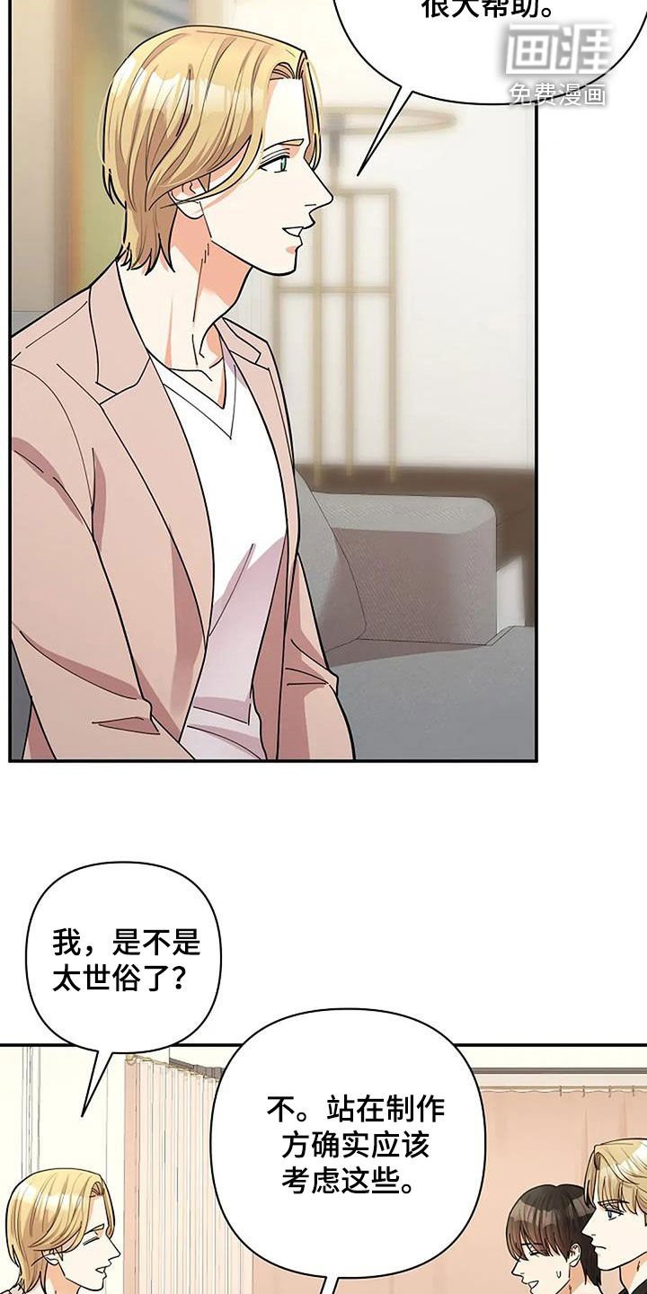 第31章：肯定会同意