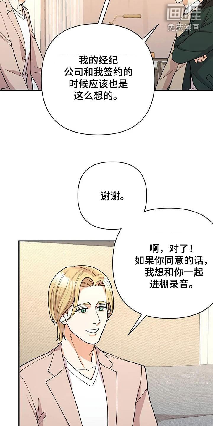 第31章：肯定会同意