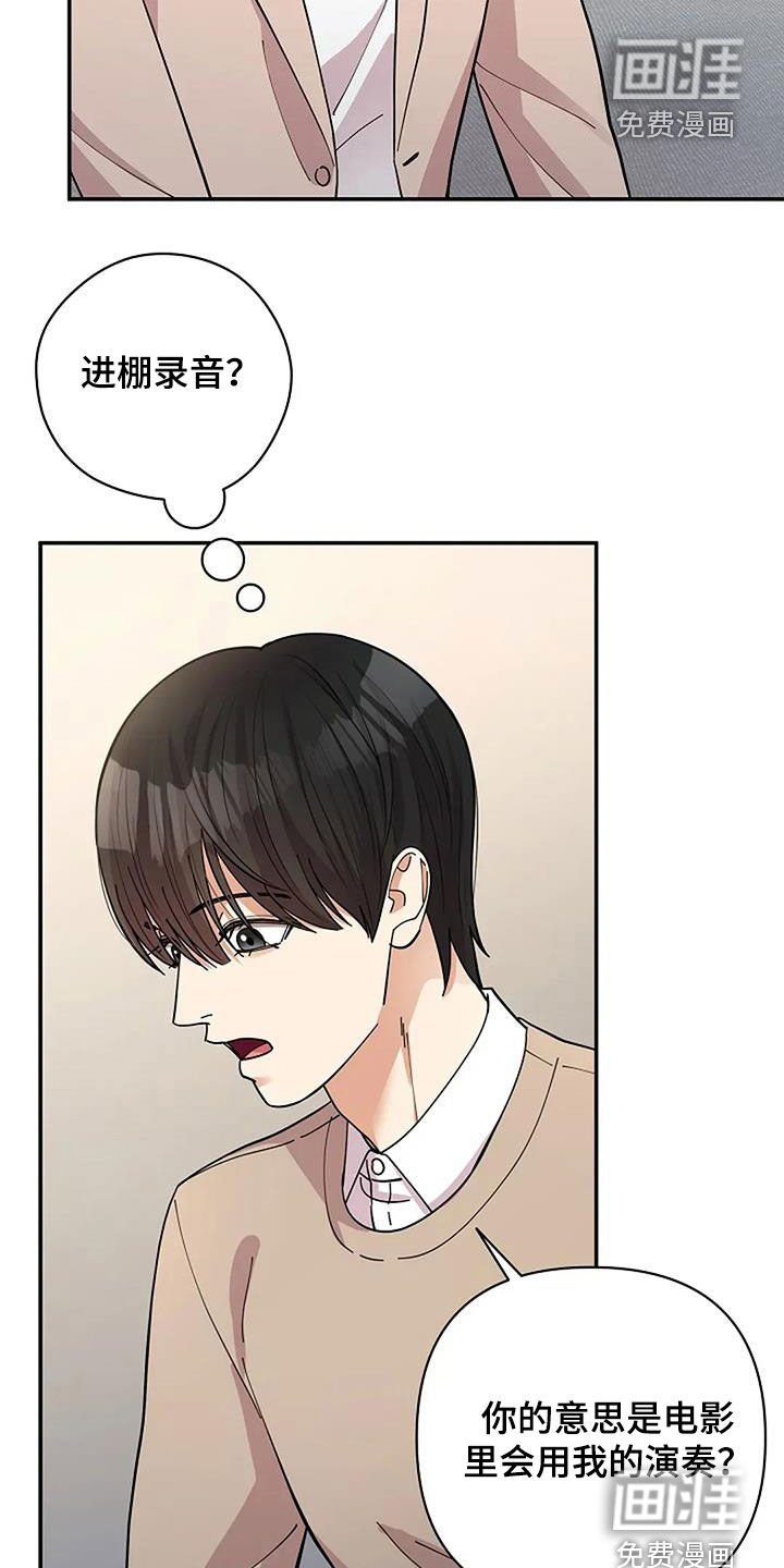 第31章：肯定会同意