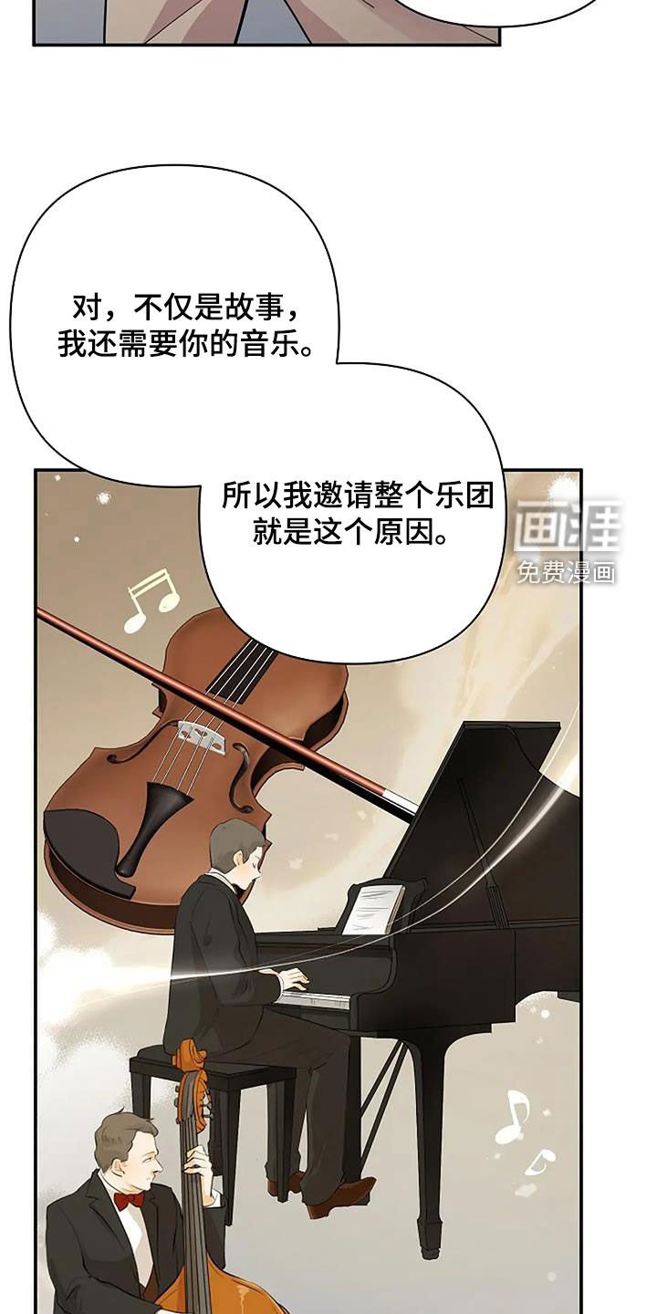 第31章：肯定会同意