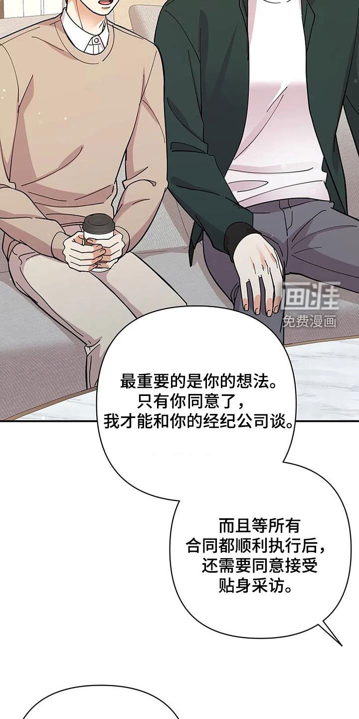 第31章：肯定会同意