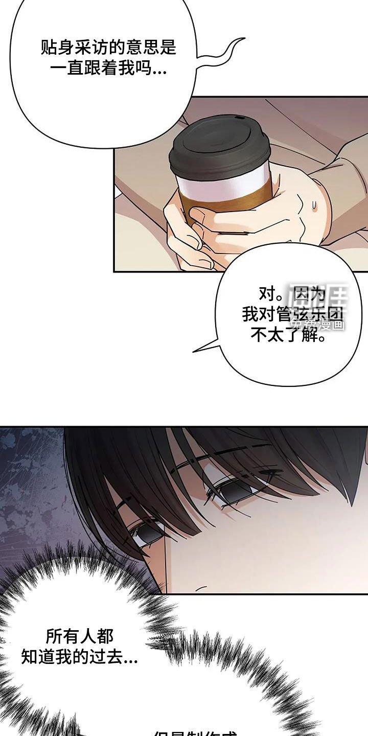 第31章：肯定会同意