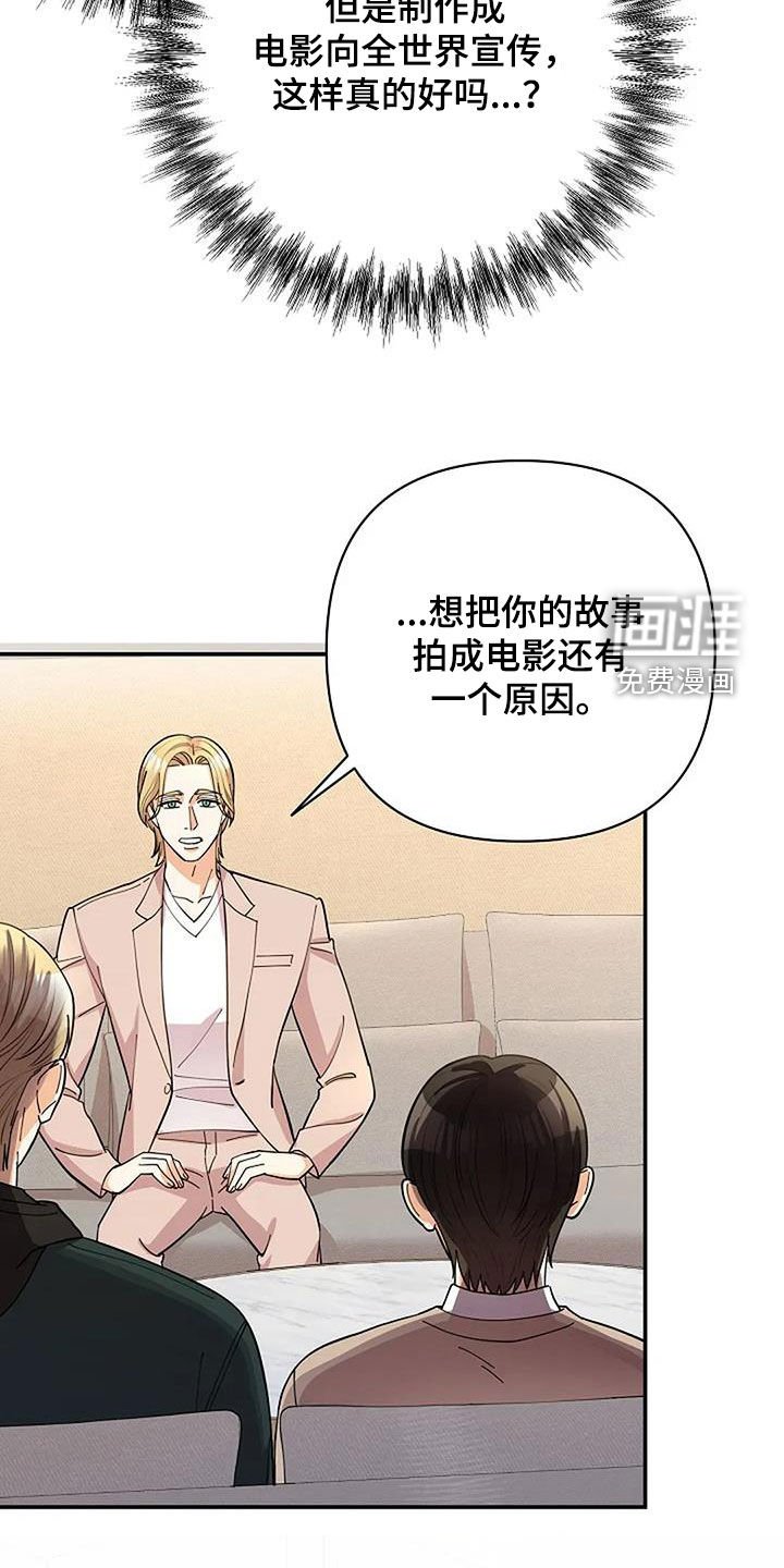 第31章：肯定会同意