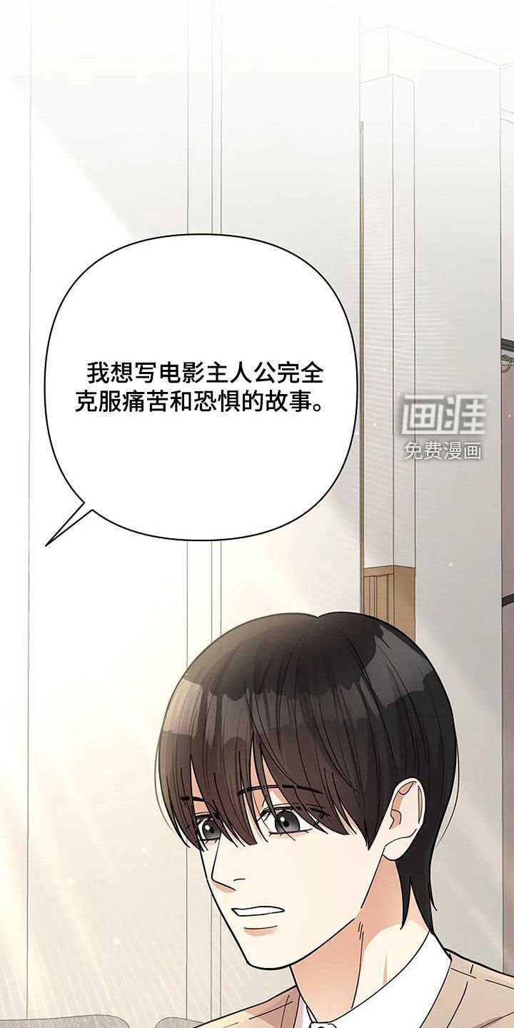 第31章：肯定会同意