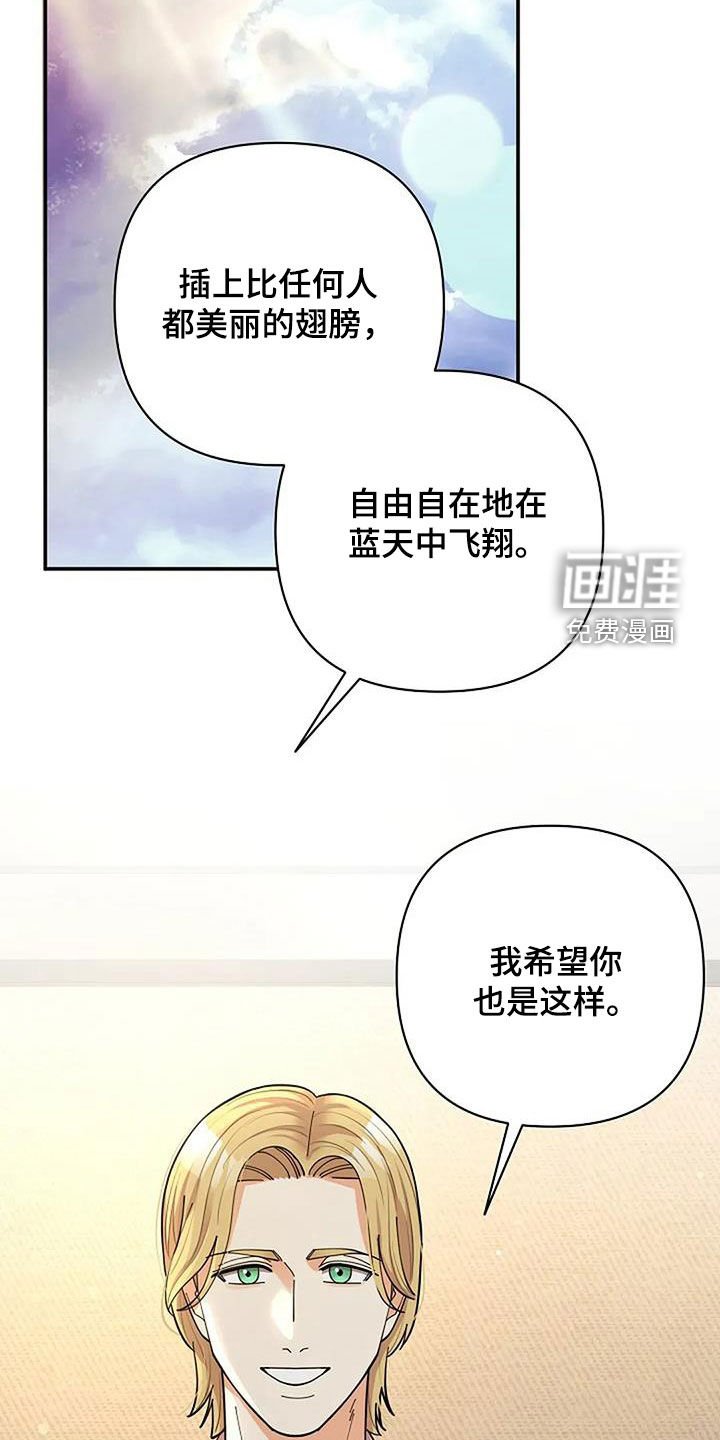 第31章：肯定会同意