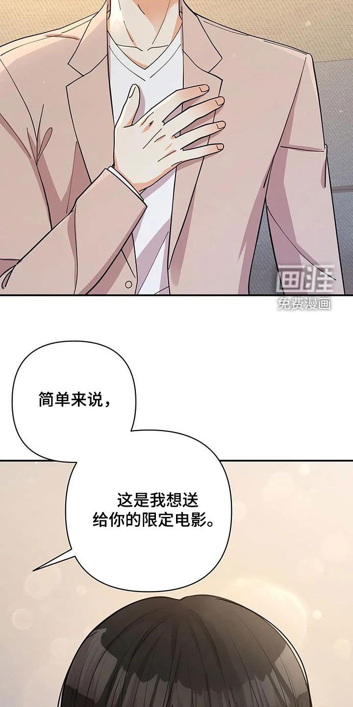第31章：肯定会同意
