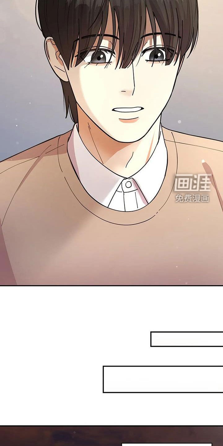 第31章：肯定会同意
