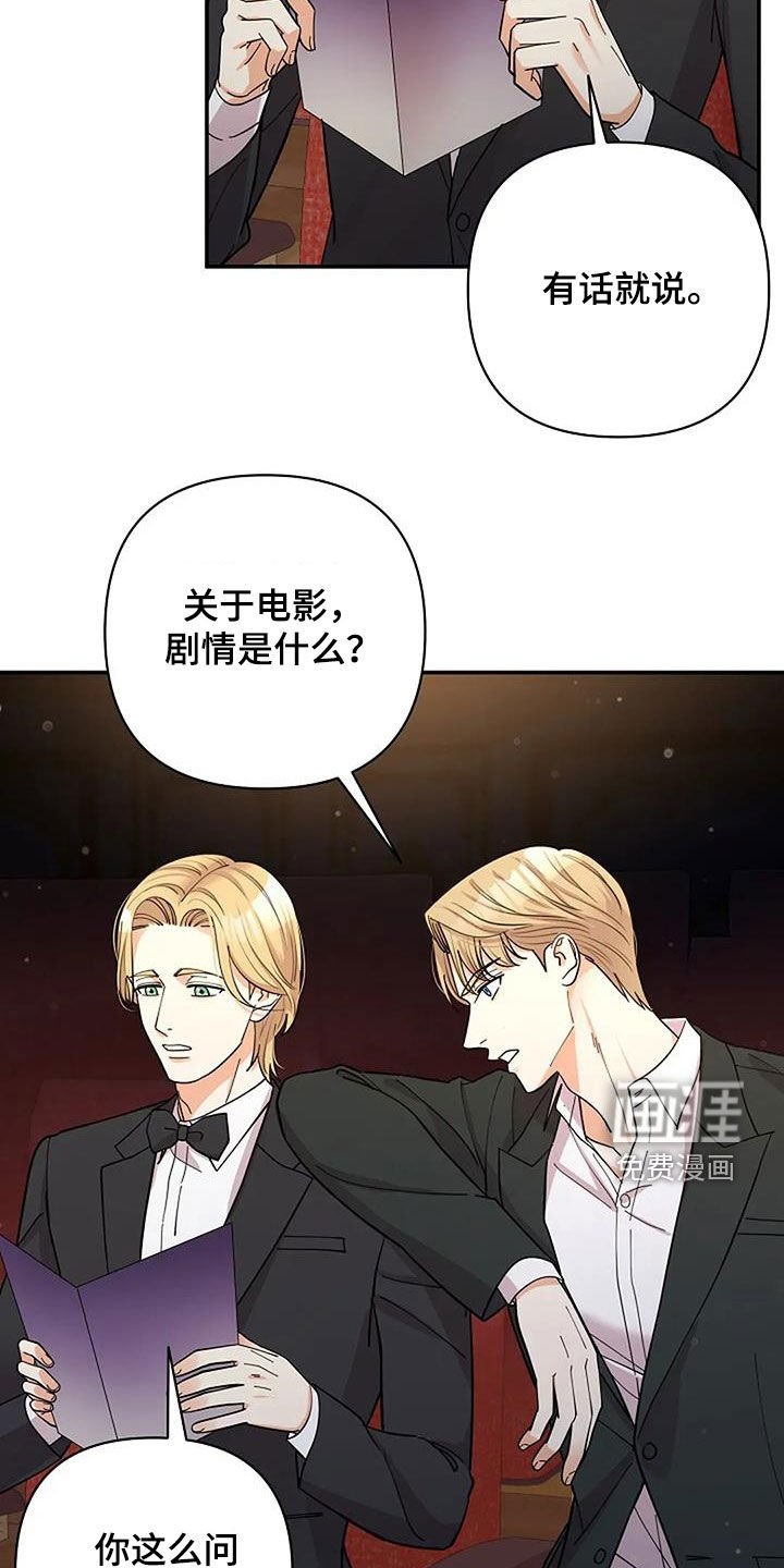 第31章：肯定会同意