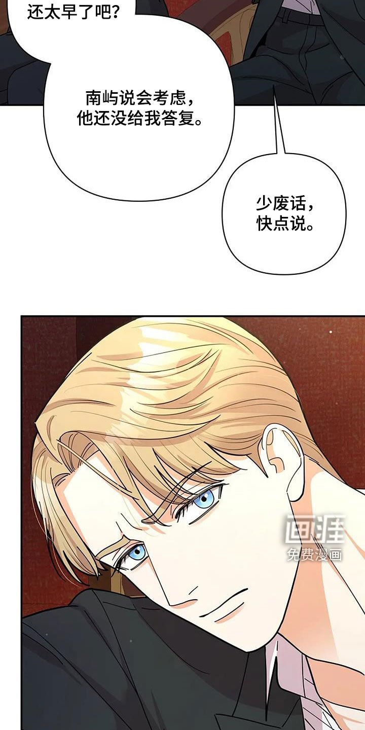 第31章：肯定会同意