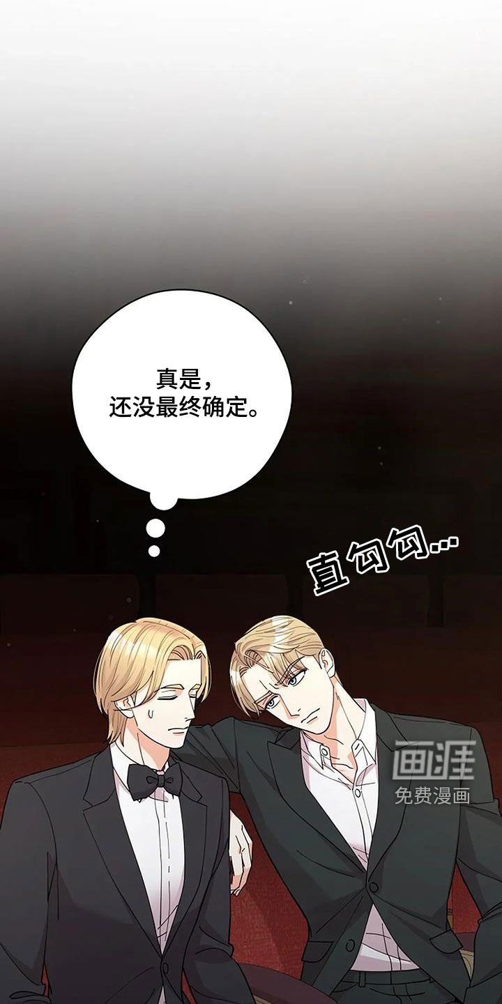 第32章：豪赌