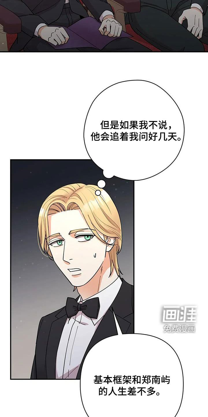 第32章：豪赌