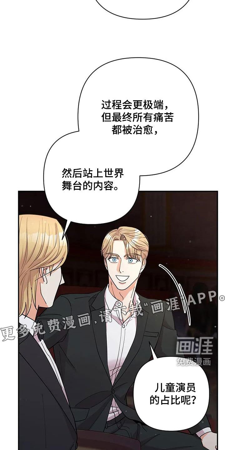第32章：豪赌