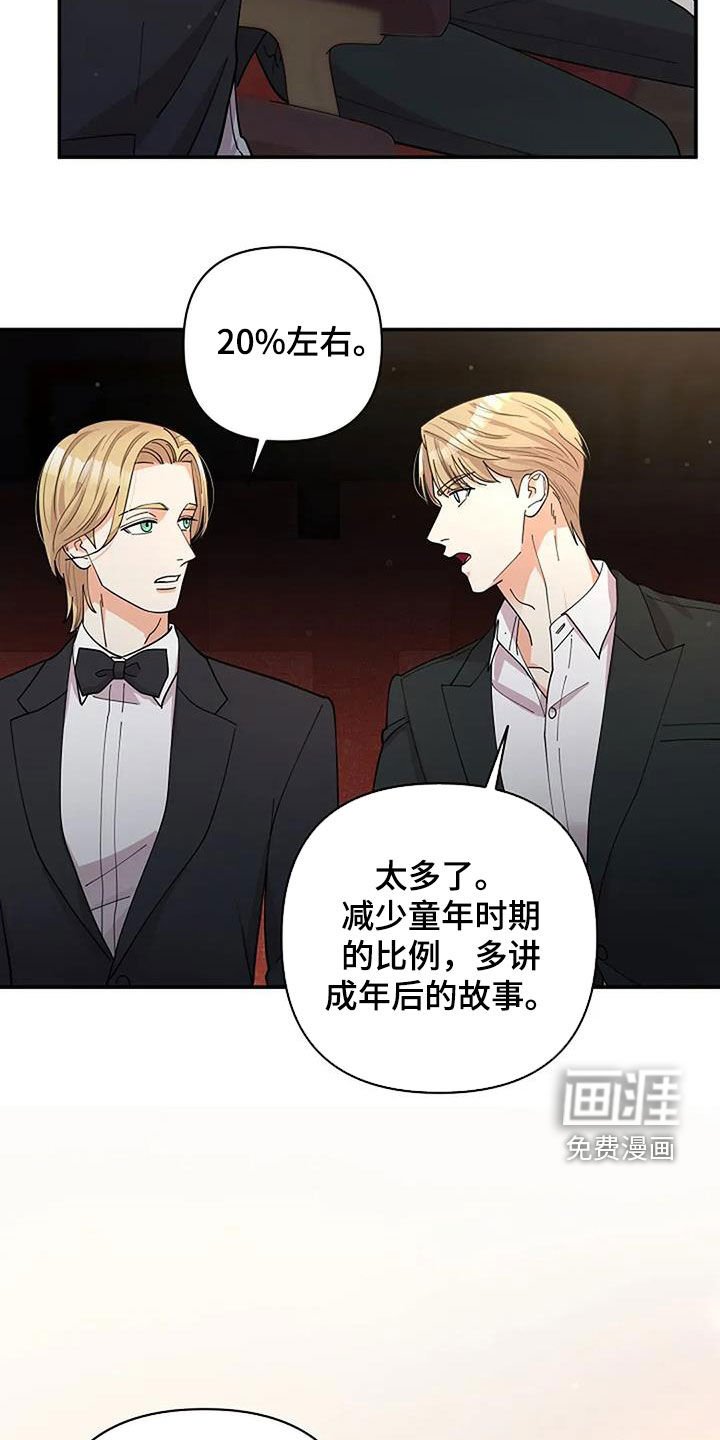 第32章：豪赌