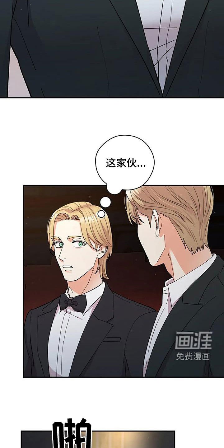 第32章：豪赌