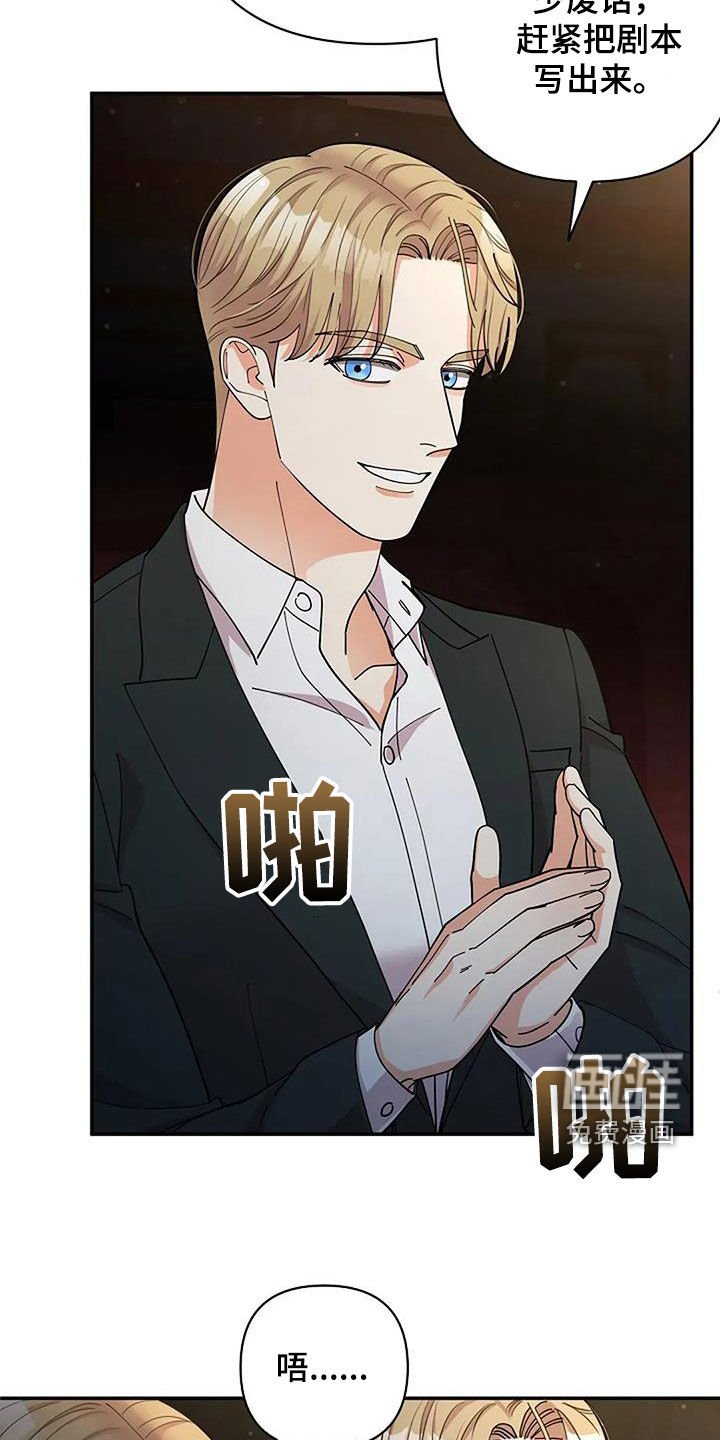 第32章：豪赌