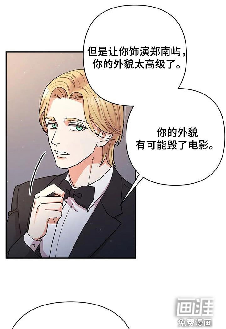 第32章：豪赌