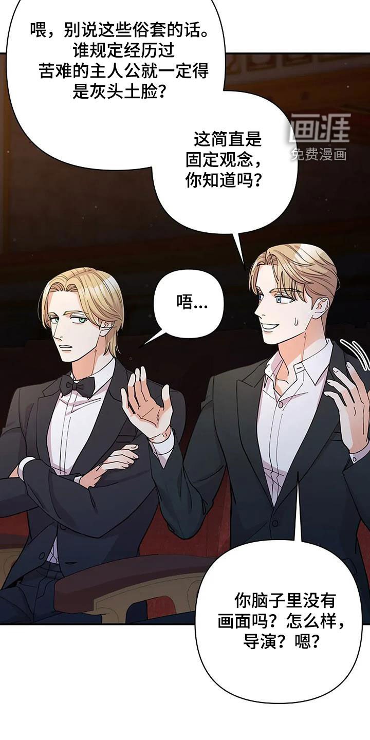 第32章：豪赌