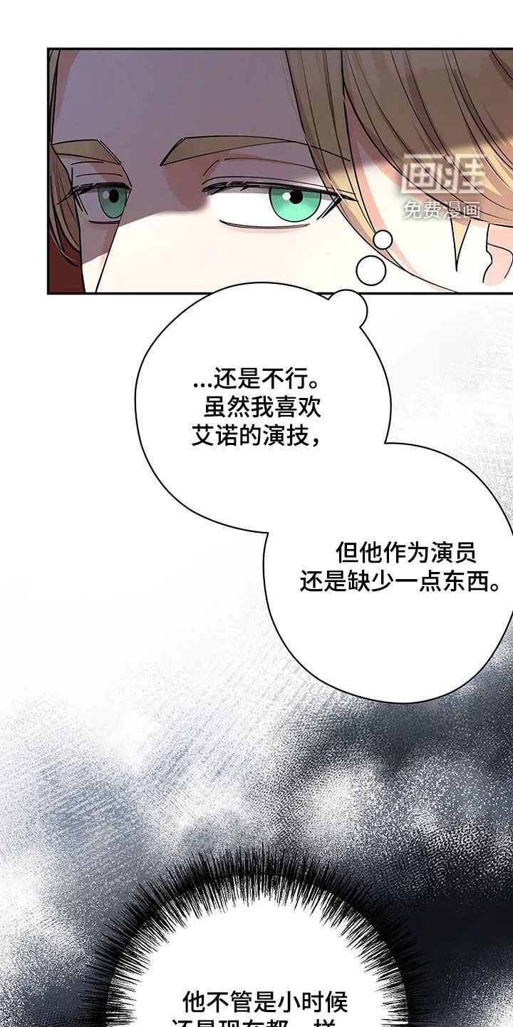 第32章：豪赌