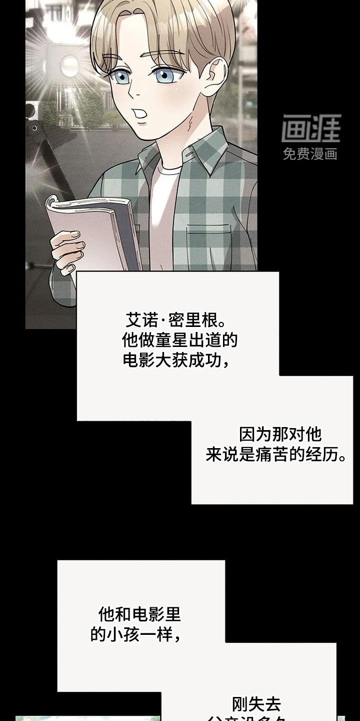 第32章：豪赌