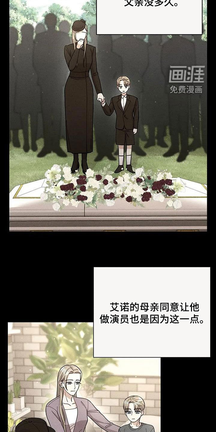 第32章：豪赌