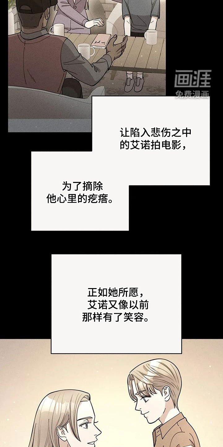 第32章：豪赌