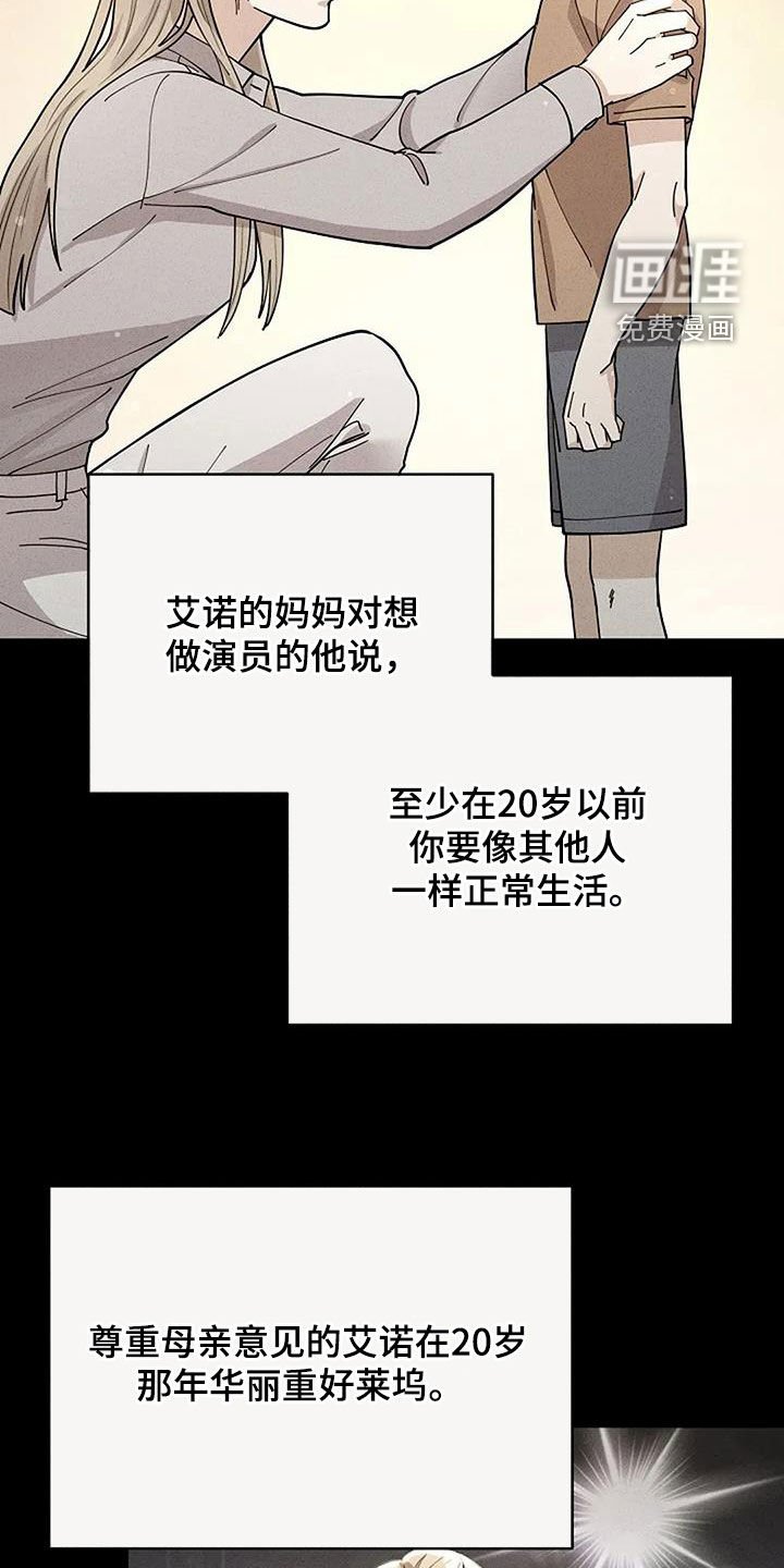 第32章：豪赌