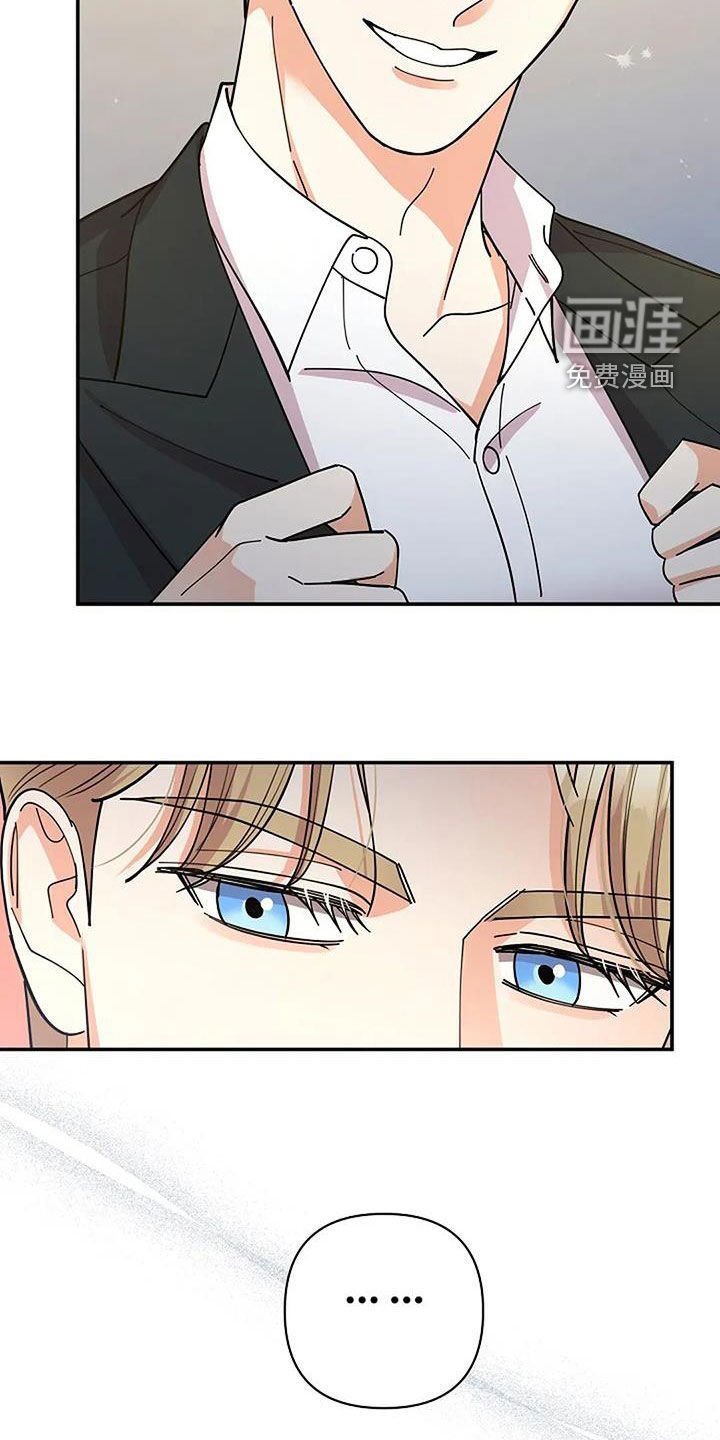 第32章：豪赌