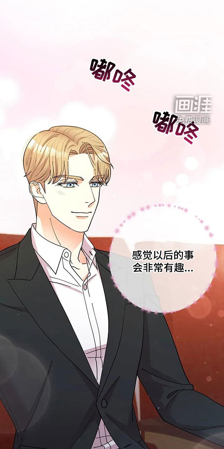 第32章：豪赌