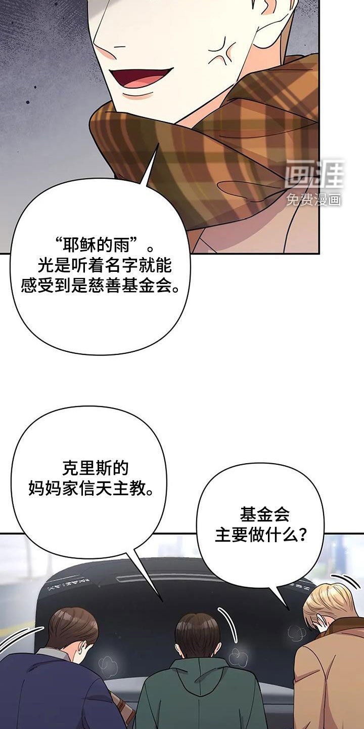 第33章：寄生虫