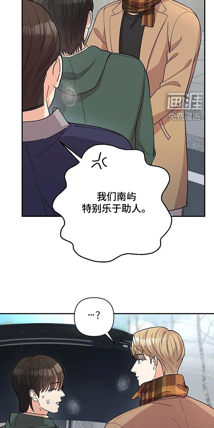 第33章：寄生虫