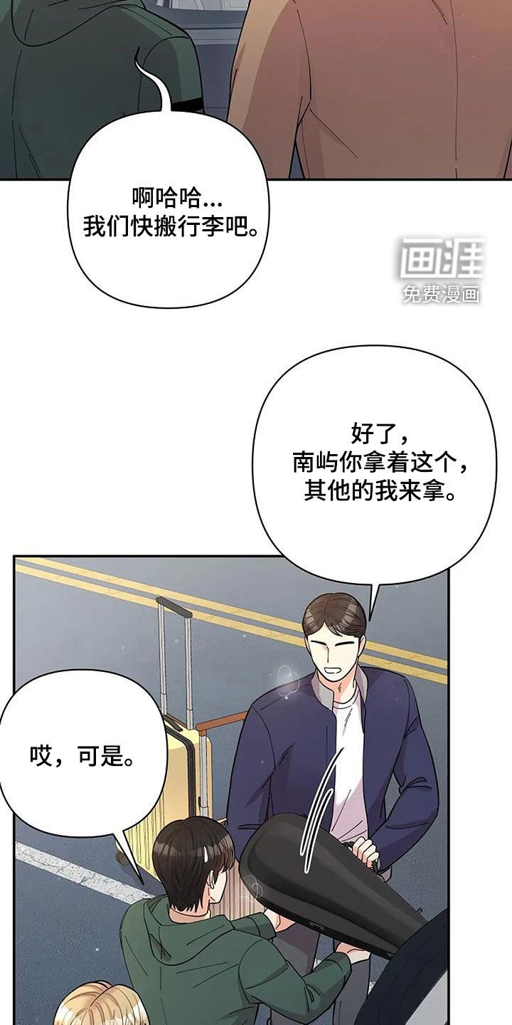 第33章：寄生虫