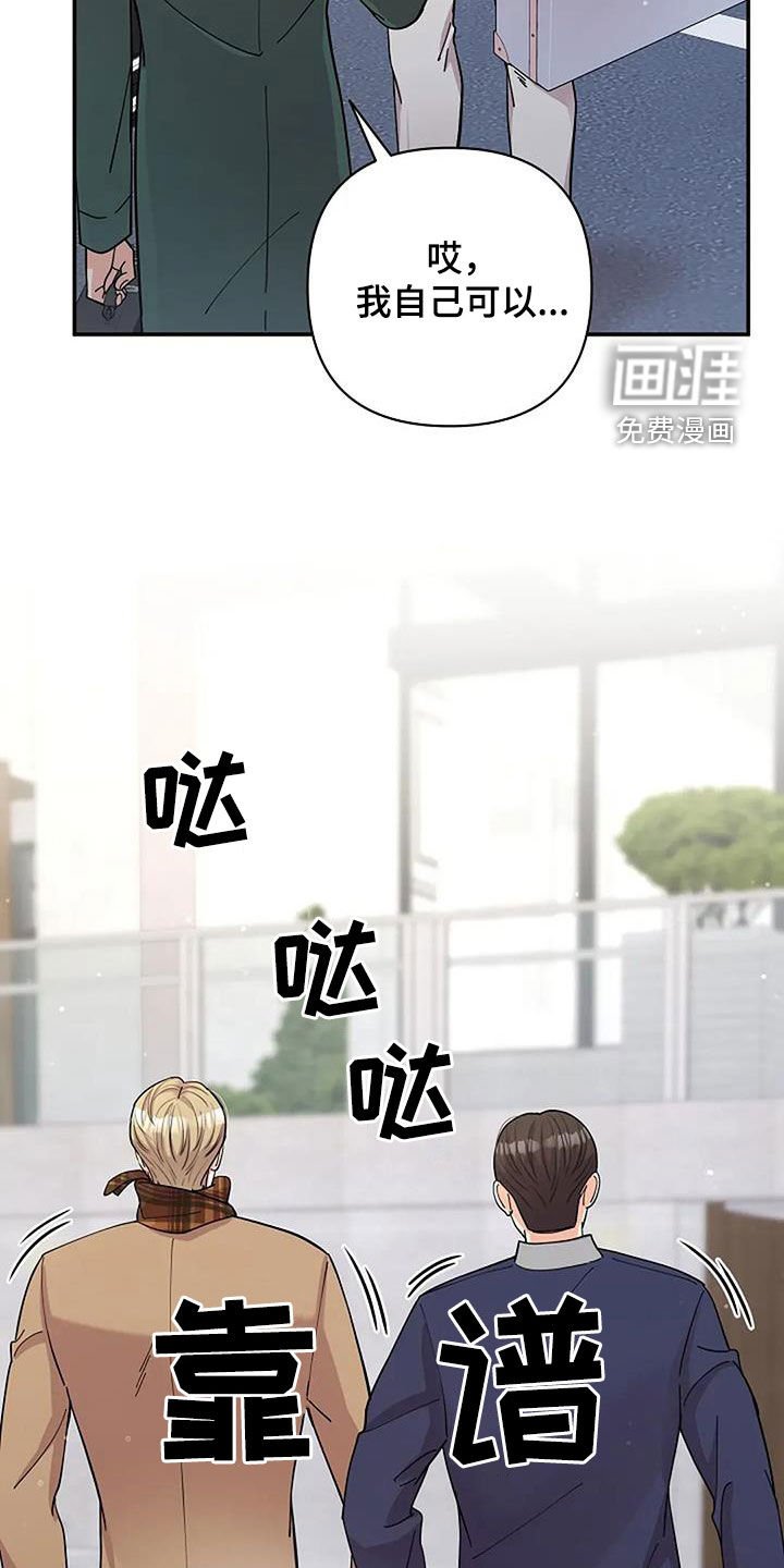 第33章：寄生虫