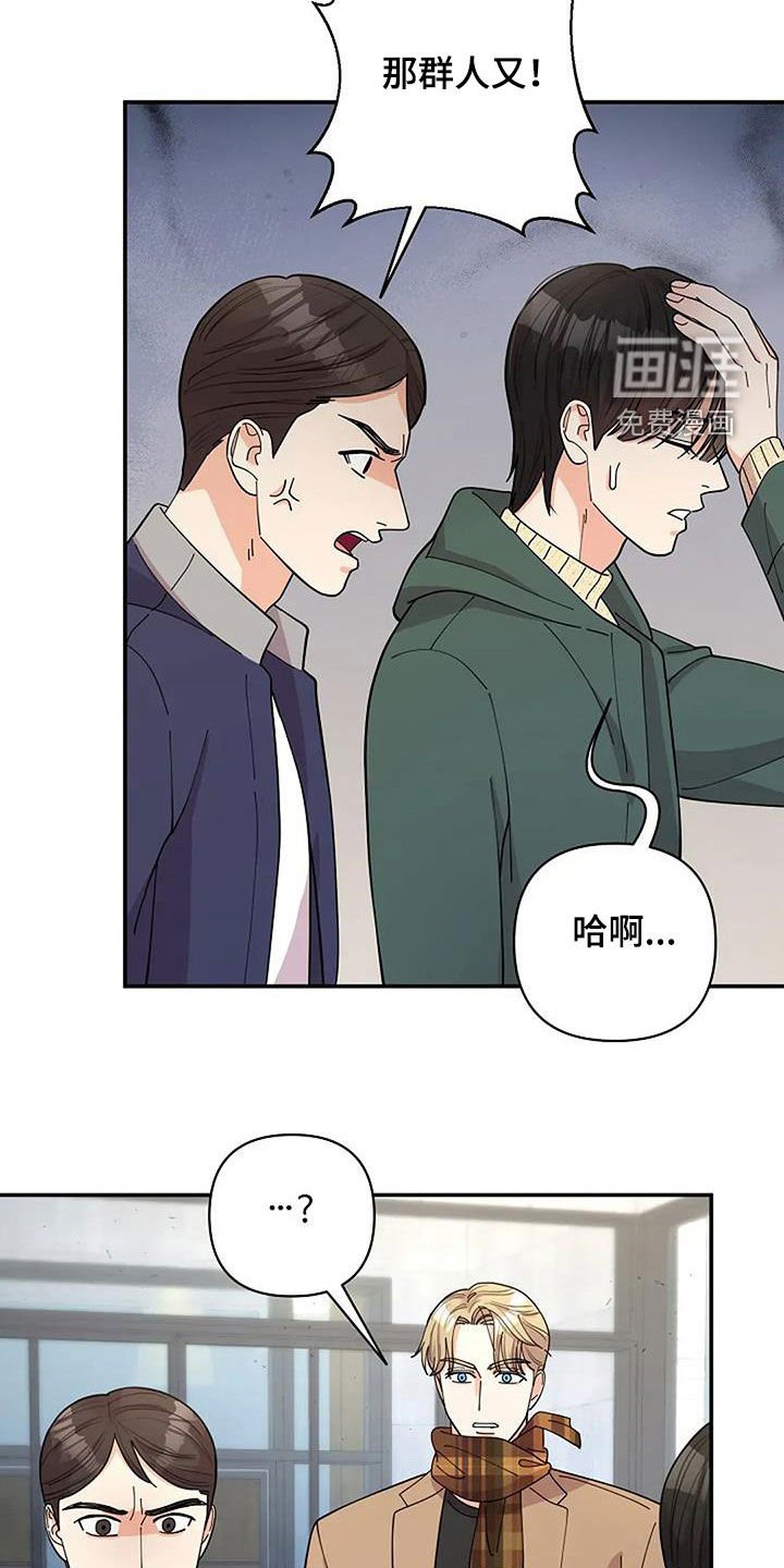 第33章：寄生虫