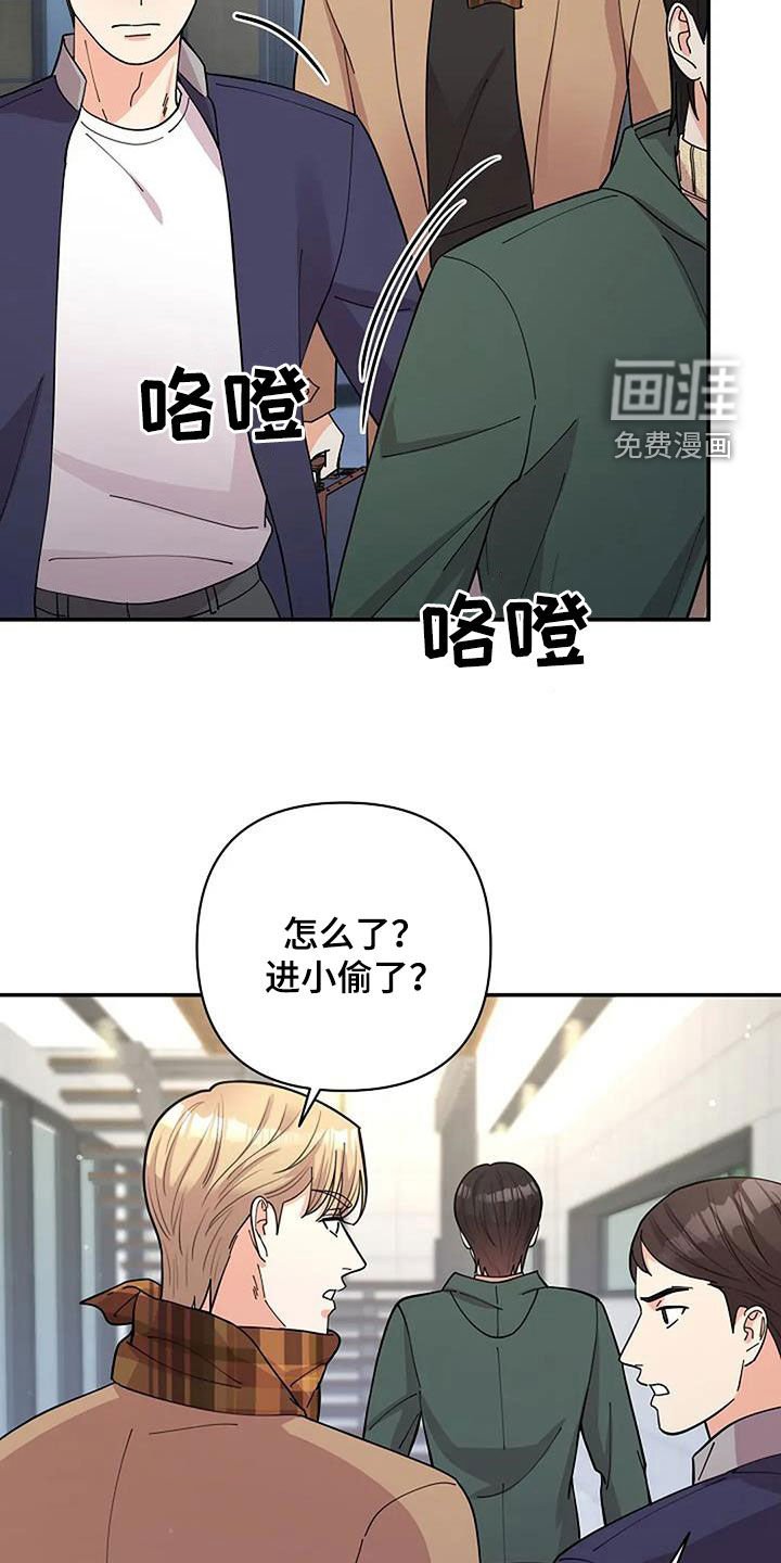 第33章：寄生虫