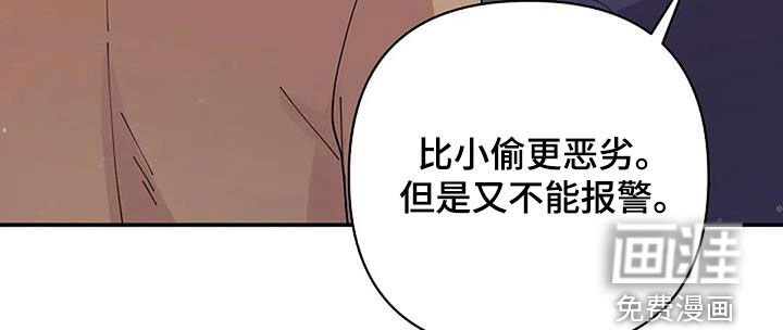 第33章：寄生虫