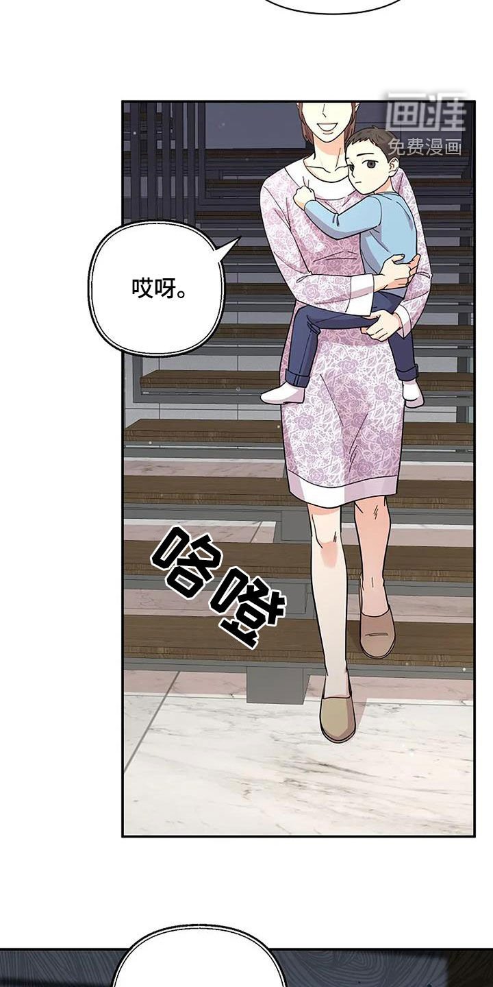 第33章：寄生虫