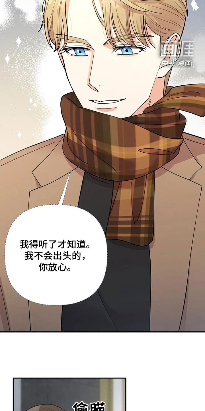 第33章：寄生虫