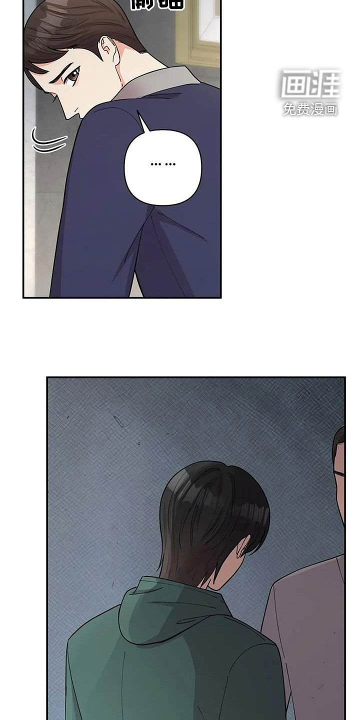 第33章：寄生虫