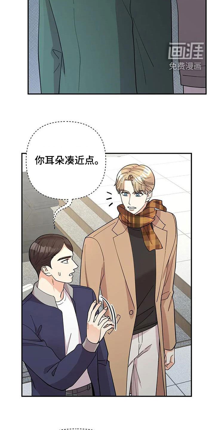 第33章：寄生虫