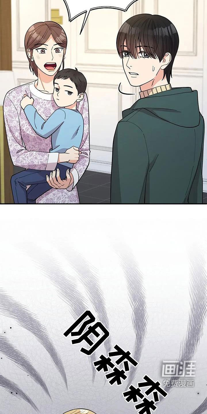 第33章：寄生虫