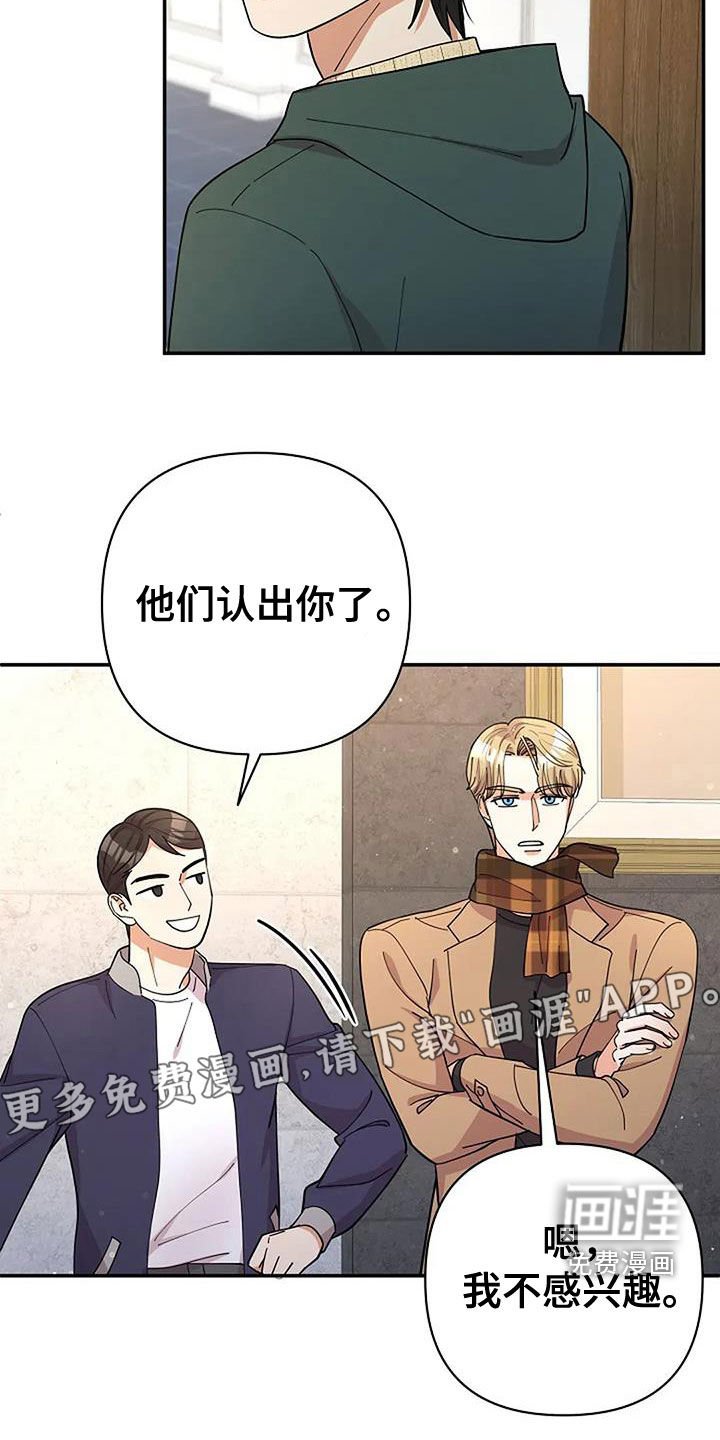 第34章：我家很大